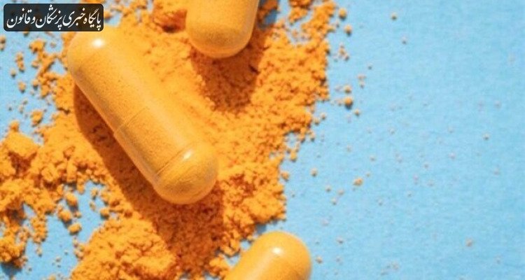 بهبود رفتارهای شبیه افسردگی و اختلال حافظه با نانوکورکومین
