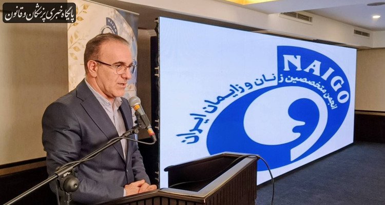 اول آبان، روزی برای متخصصین زنان و زایمان