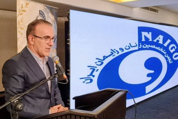 اول آبان، روزی برای متخصصین زنان و زایمان