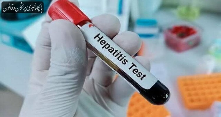 ابتلا به هپاتیت زیر سایه ناآگاهی