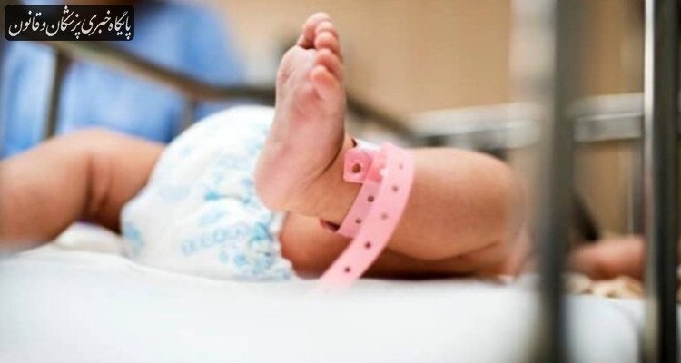 جزئیات پوشش ۹۰ درصدی هزینه‌های درمان ناباروری در مراکز دولتی توسط بیمه سلامت