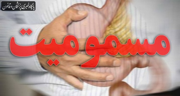 هشدار درباره سم‌پاشی غیرمجاز در اماکن عمومی