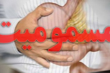هشدار درباره سم‌پاشی غیرمجاز در اماکن عمومی