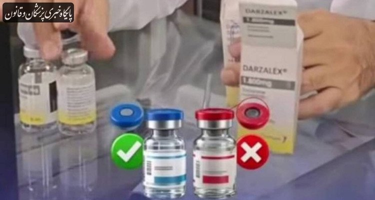 فروش داروی ۱۵۰ میلیون تومانی حاوی آب مقطر به جای داروی اصلی