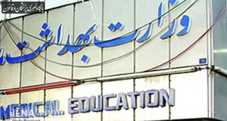 پاسخ وزارت بهداشت به مشکل تامین ملحفه و پتو در بیمارستان‌های دولتی
