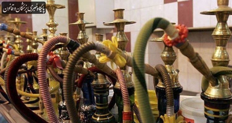 طرح خصوصی شدن عرضه کنندگان قلیان در مجلس به تصویب نرسیده است طرح خصوصی شدن عرضه کنندگان قلیان در مجلس به تصویب نرسیده است