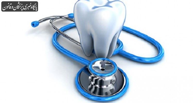 اعلام نتایج اولیه آزمون ملی دندانپزشکی
