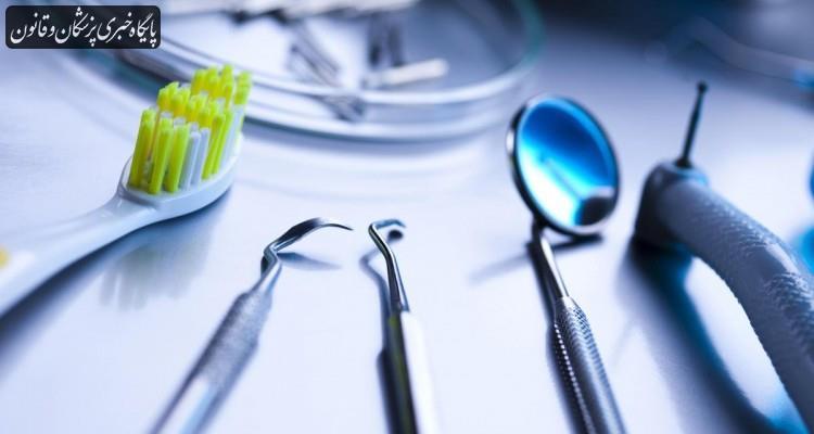 کاهش پرداختی از جیب در حوزه دندانپزشکی شکست خورد