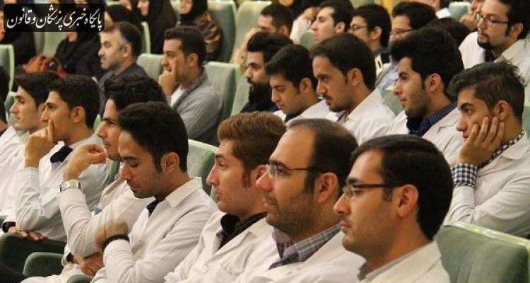 عملکرد شورای انضباطی دانشجویان علوم پزشکی ارزیابی میشود عملکرد شورای انضباطی دانشجویان علوم پزشکی ارزیابی میشود