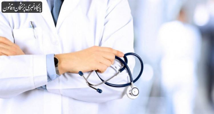 آیا نیروی انسانی نظام سلامت، به سرمایه انسانی تبدیل میشود؟ آیا نیروی انسانی نظام سلامت، به سرمایه انسانی تبدیل میشود؟