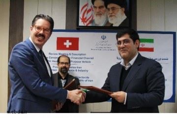 امضای تفاهم نامه همکاری بین اداره کل تجهیزات پزشکی و اتاق بازرگانی مشترک ایران و سوییس