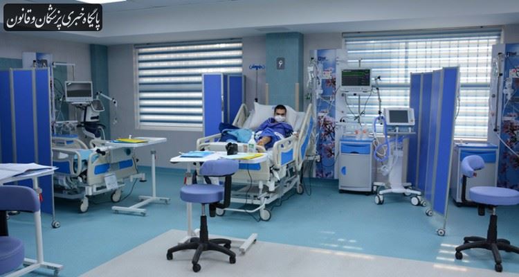 هزینه نجومی راهاندازی تختهای مراقبت ویژه هزینه نجومی راهاندازی تختهای مراقبت ویژه