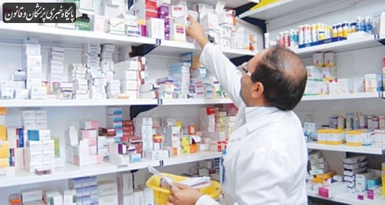 امکان تجویز ۳۰۰ قلم دارو بدون نسخه پزشک و توسط داروساز در داروخانهها امکان تجویز ۳۰۰ قلم دارو بدون نسخه پزشک و توسط داروساز در داروخانهها