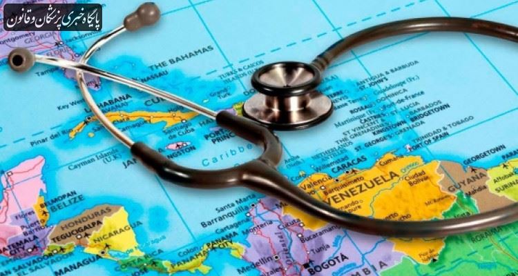 ابلاغ آییننامه شرکتهای تسهیلگر گردشگر سلامت ابلاغ آییننامه شرکتهای تسهیلگر گردشگر سلامت
