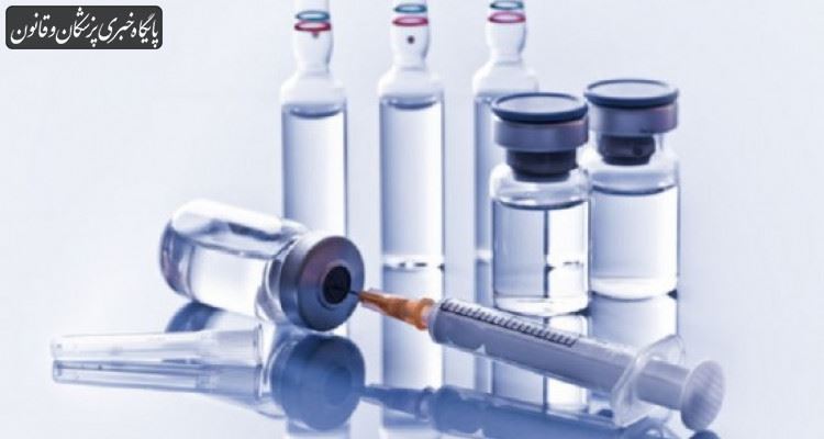 تولید یک‌صد قلم دارو و مواد اولیه دارویی در بخش واکسن، داروی انسانی و طیور