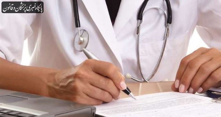 پژوهش در حیطه سلامت هدفمند نیست پژوهش در حیطه سلامت هدفمند نیست
