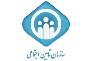 طی ۵ سال ۲۰ هزار میلیارد تومان به هزینه درمان تامین اجتماعی اضافه شده است