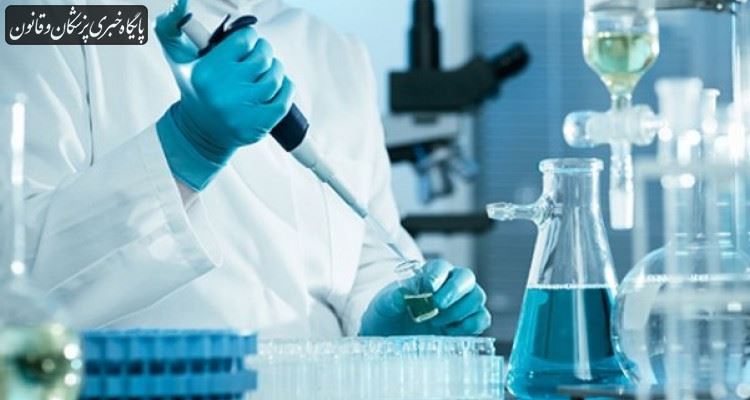 پژوهشکده علوم دارویی جزو شبکه آزمایشگاهی است پژوهشکده علوم دارویی جزو شبکه آزمایشگاهی است