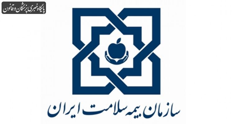 جزییات آخرین پرداختیهای مطالبات مراکز طرف قرارداد بیمه سلامت جزییات آخرین پرداختیهای مطالبات مراکز طرف قرارداد بیمه سلامت