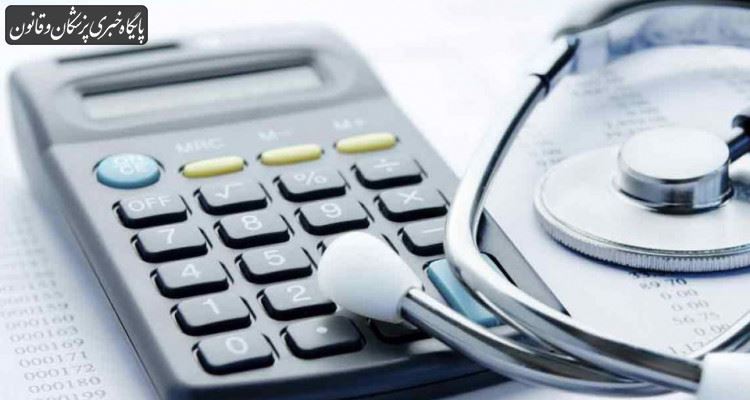 معافیت مالیاتی ۳۳۰ میلیون تومانی پزشکان صحت ندارد