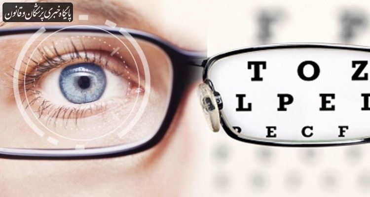 ۸۰ درصد اختلالات منجر به نابینایی و کم بینایی قابل پیشگیری است