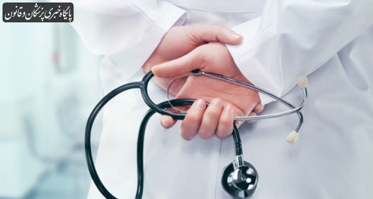 با کمبود پزشک مواجه نیستیم با کمبود پزشک مواجه نیستیم