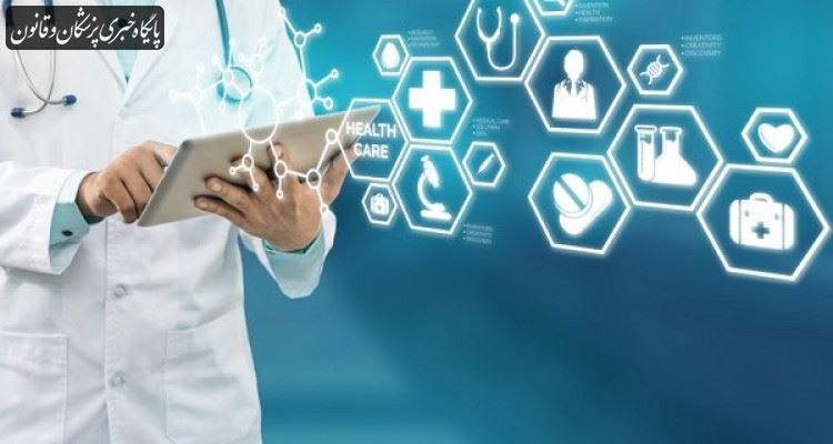 یکی از آیتم های طرح تحول سلامت، پرونده الکترونیک سلامت است یکی از آیتم های طرح تحول سلامت، پرونده الکترونیک سلامت است