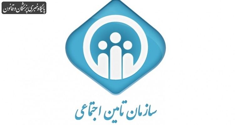 به دنبال اتخاذ بهترین راهکار برای پرداخت مطالبات مراکز درمانی طرف قرارداد هستیم به دنبال اتخاذ بهترین راهکار برای پرداخت مطالبات مراکز درمانی طرف قرارداد هستیم