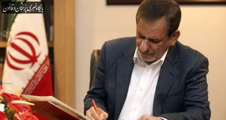 وزیر بهداشت جانشین رییس ستاد فرماندهی اقتصاد مقاومتی در استانهای خراسان شمالی و کهگیلویه و بویر احمد شد وزیر بهداشت جانشین رییس ستاد فرماندهی اقتصاد مقاومتی در استانهای خراسان شمالی و کهگیلویه و بویر احمد شد