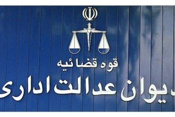 دریافت عوارض شغل از پزشکان قانونی است