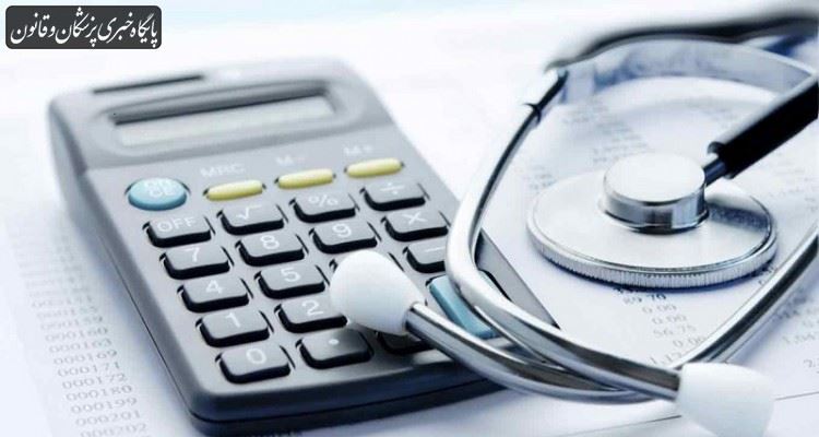 نحوه تعیین مالیات و وضعیت معافیتهای مالیاتی جامعه پزشکی نحوه تعیین مالیات و وضعیت معافیتهای مالیاتی جامعه پزشکی