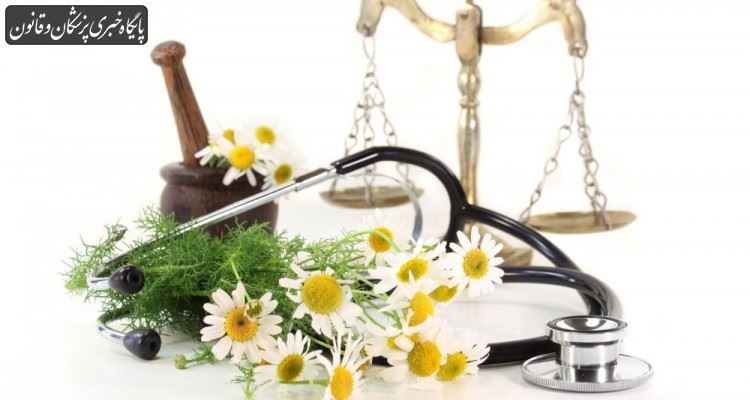 وزارت بهداشت مکلف است به عموم جامعه در عرصه طب ایرانی آگاهیرسانی کند وزارت بهداشت مکلف است به عموم جامعه در عرصه طب ایرانی آگاهیرسانی کند