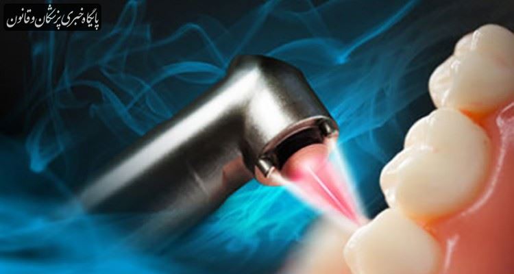 کاربرد‌های متنوع استفاده از لیزر در درمان‌های دندانپزشکی