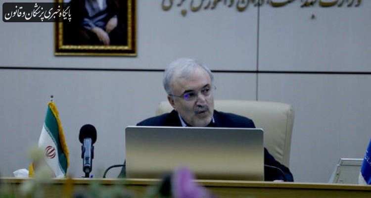 جلسه مشترک پیگیری پروژههای بهداشتی و درمانی استان تهران برگزار شد جلسه مشترک پیگیری پروژههای بهداشتی و درمانی استان تهران برگزار شد