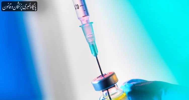 جزئیات تولید داخلی واکسن یک سرطان زنانه