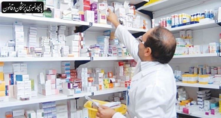 وزیر بهداشت اگر غیرت داشته باشد، از داروساز دفاع می‌کند