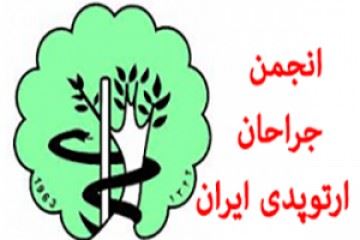 غیر استانداردسازی آموزش پزشکی کشور به مسلخ بردن سلامت نسل‌های آینده است