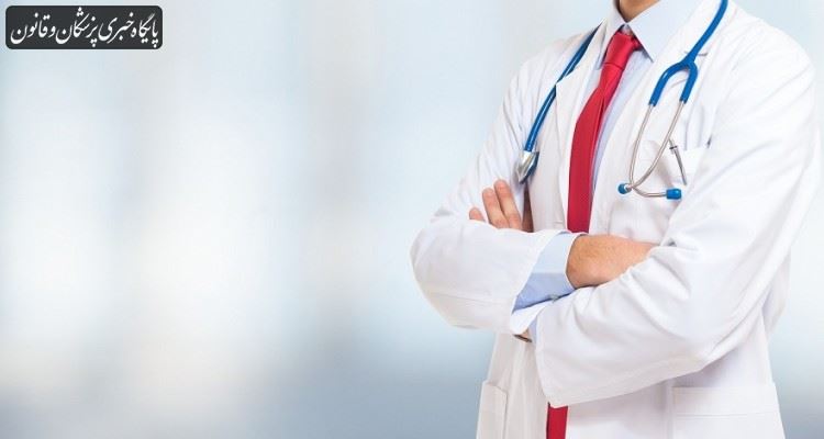 مهاجرت در جامعه پزشکی به وفور مشاهده میشود مهاجرت در جامعه پزشکی به وفور مشاهده میشود