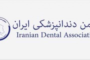 نسبت به توهین و تخریب جایگاه جامعه پزشکی در بین مردم باید واکنش نشان داد
