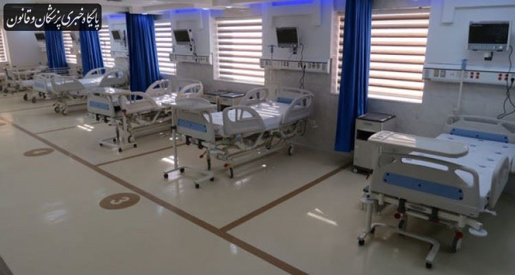 کمیسیون تلفیق، اعتبار ویژه‌ای را برای تامین تخت بیمارستانی پیش‌بینی کند