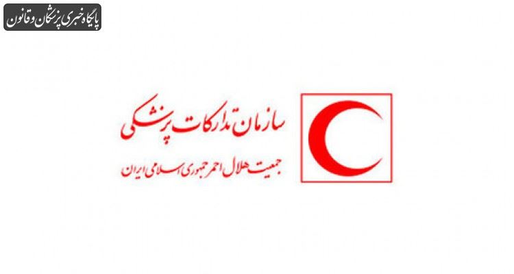 سرپرست سازمان تدارکات پزشکی منصوب شد سرپرست سازمان تدارکات پزشکی منصوب شد