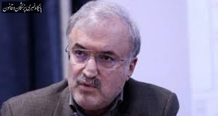 نمکی به عنوان وزیر بهداشت به مجلس معرفی شد نمکی به عنوان وزیر بهداشت به مجلس معرفی شد