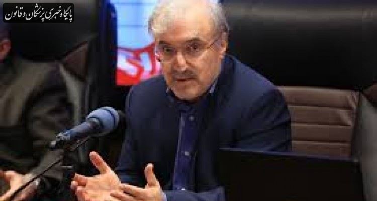سه شنبه هفته آینده، جلسه رای اعتماد به وزیر پیشنهادی بهداشت سه شنبه هفته آینده، جلسه رای اعتماد به وزیر پیشنهادی بهداشت