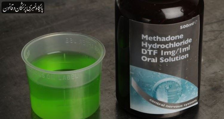 تخلف شرکتهای تولید و توزیع متادون سبب نشت دارو در بازار سیاه میشود تخلف شرکتهای تولید و توزیع متادون سبب نشت دارو در بازار سیاه میشود