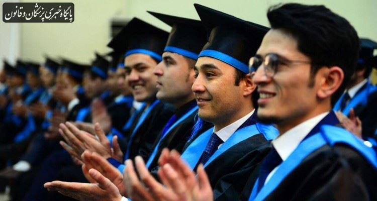انتقال دانشجویان خارج از کشور به دانشگاههای داخل تابع قوانین و مقررات خاص است انتقال دانشجویان خارج از کشور به دانشگاههای داخل تابع قوانین و مقررات خاص است