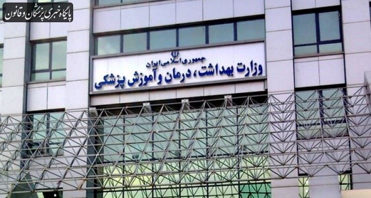 شرکت ۲۱ کشور در اجلاس منطقهای تهران شرکت ۲۱ کشور در اجلاس منطقهای تهران