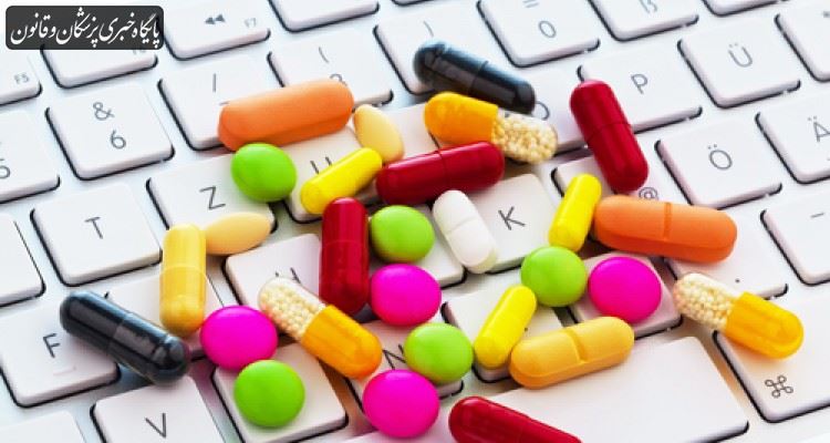 مسائل مربوط به فروش دارو در داروخانه‌های مجازی به وسیله وزارت بهداشت ساماندهی می‌شوند