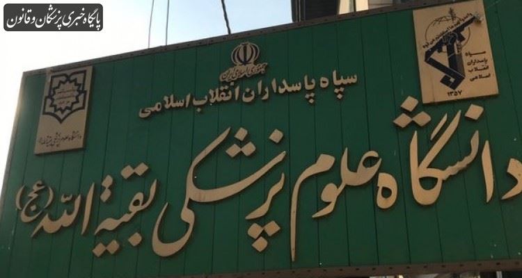 وزارت بهداشت از اختصاص بخشی از منابع طرح تحول به بیمارستان‌های نظامی پرهیز می‌کند