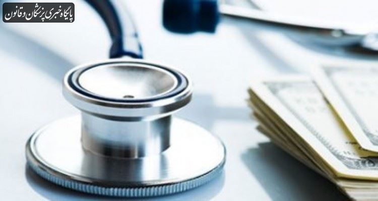اختصاص ۴۰ میلیارد تومان خط اعتباری برای صندوقهای پژوهش و فناوری حوزه علوم پزشکی اختصاص ۴۰ میلیارد تومان خط اعتباری برای صندوقهای پژوهش و فناوری حوزه علوم پزشکی