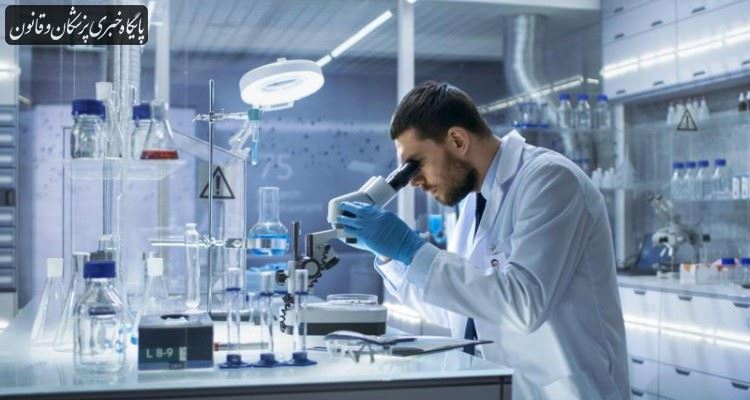 تجمیع آزمایشگاهها به معنای عدم صدور مجوز جدید نیست تجمیع آزمایشگاهها به معنای عدم صدور مجوز جدید نیست